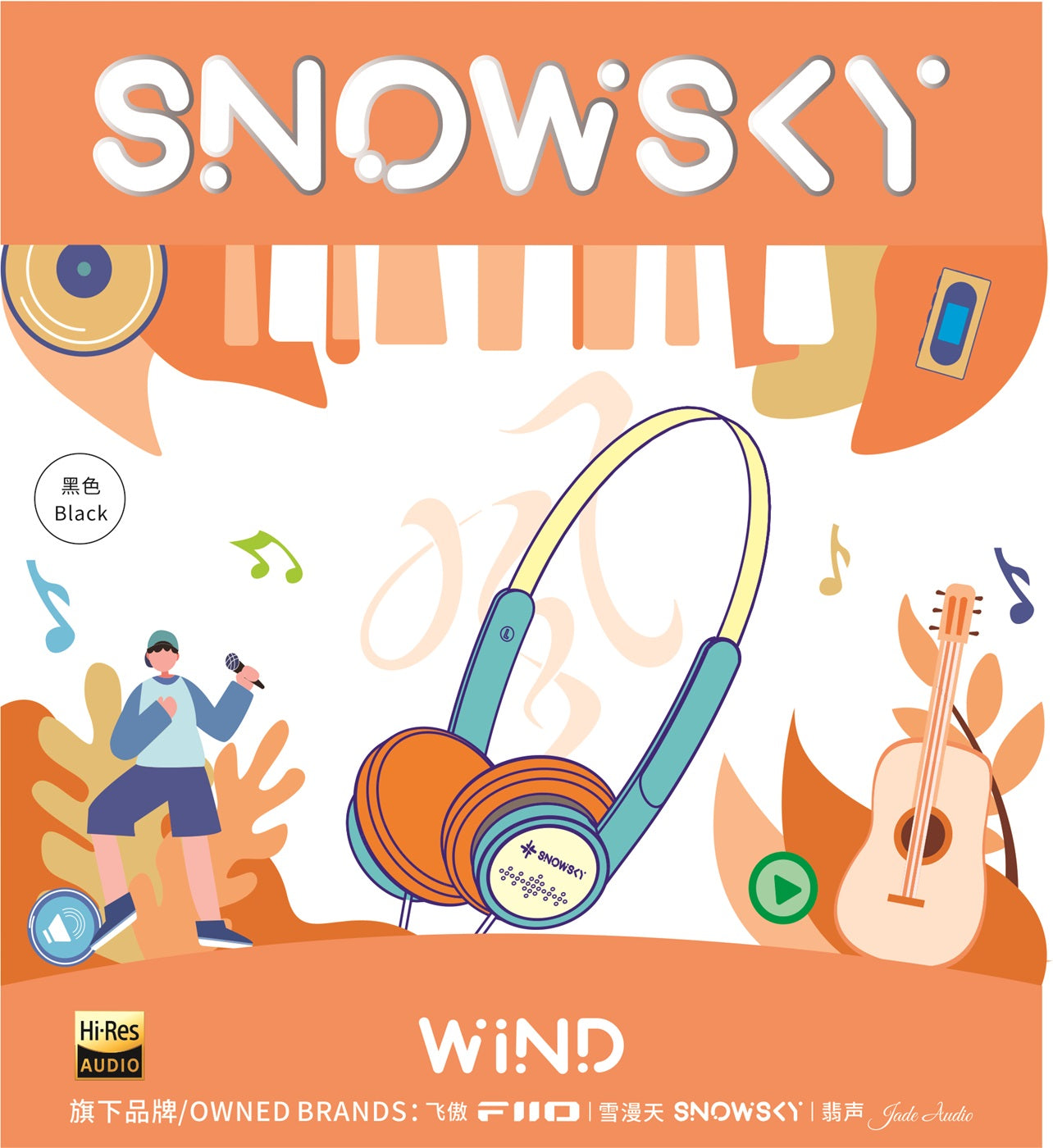Snowsky Wind Retro Style Lightweight Portable Wired Headphone | Headset