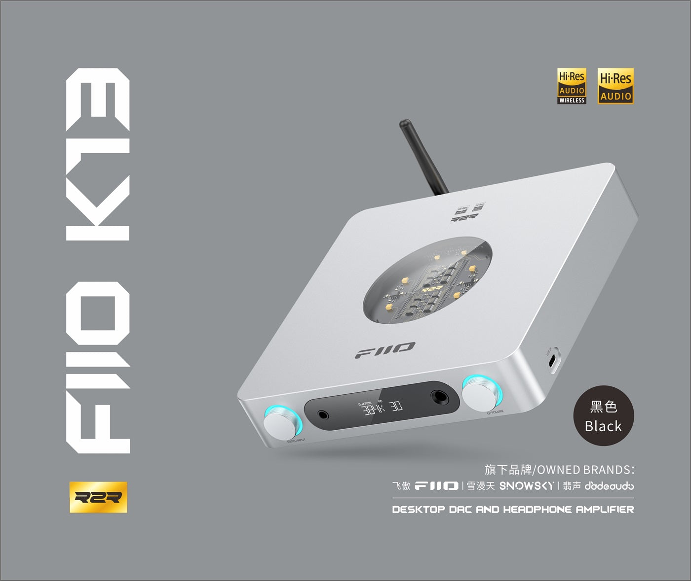 FiiO K13 R2R packaging