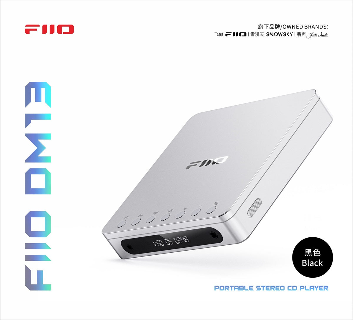 FiiO DM13 packaging Canada portable cd player