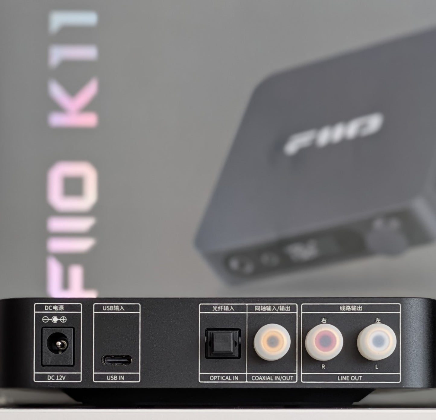 FIio K11 rear connections, shown here at our local office